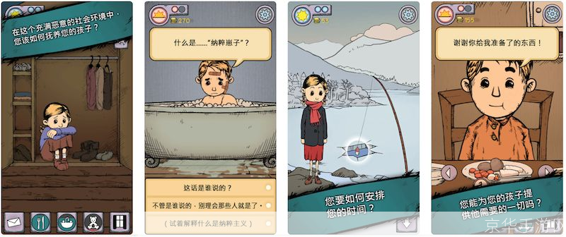 我的孩子生命之泉中文版怎么安装免费: 如何免费安装我的孩子生命之泉中文版游戏