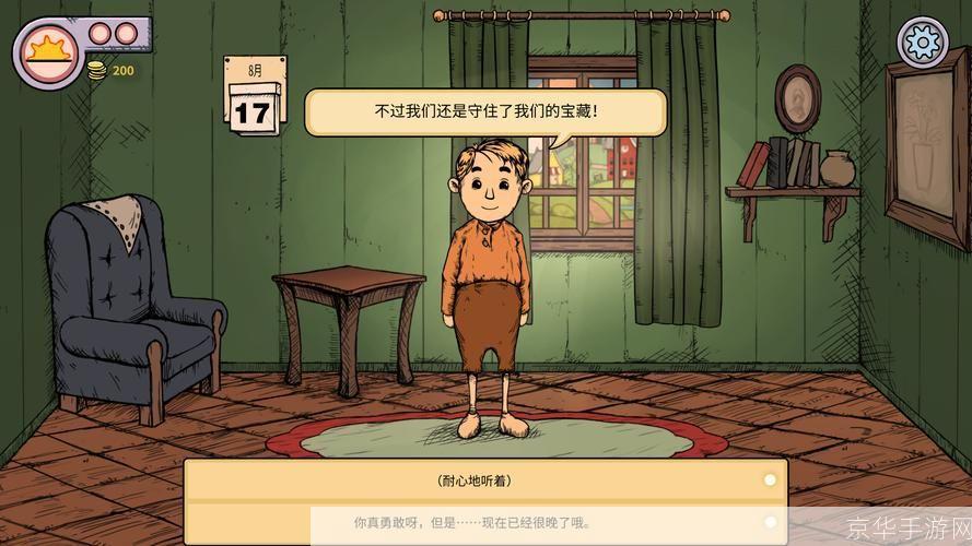 我的孩子生命之泉中文版怎么安装免费: 如何免费安装我的孩子生命之泉中文版游戏