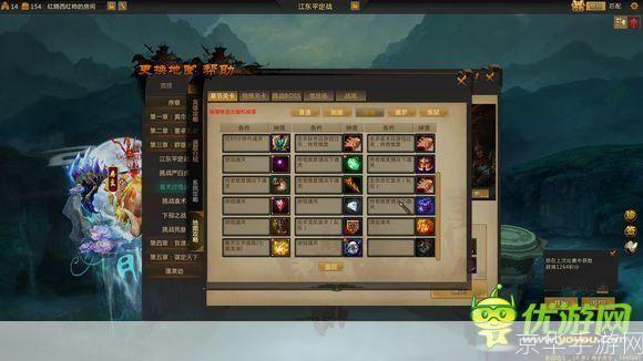 梦三国官网游戏怎么用: 详解梦三国官网游戏的操作步骤与玩法