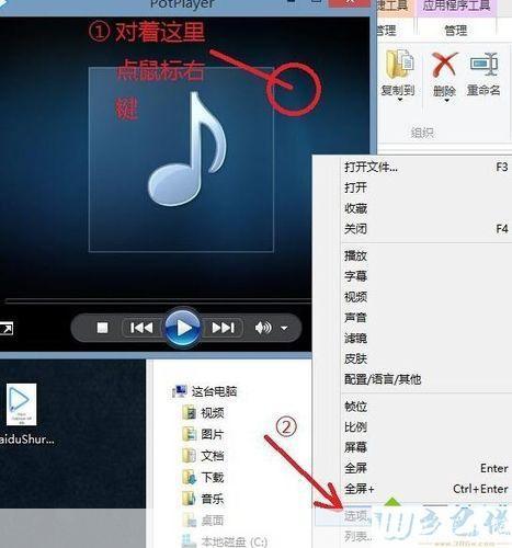 详细步骤指南：如何安装DVD播放器