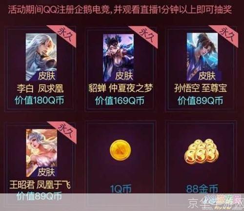 王者荣耀所有礼包领取:王者荣耀礼包全攻略：领取、兑换与福利盘点