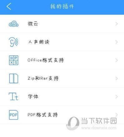 qq阅读器手机版怎么安装: 详解QQ阅读器手机版的安装步骤