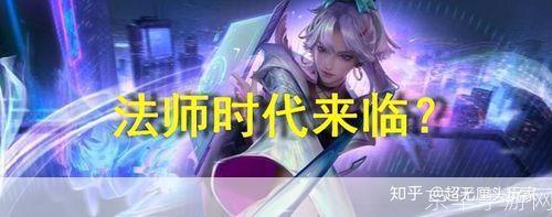 KPL限定荣耀再现：上官婉儿皮肤揭秘与游戏策略解析