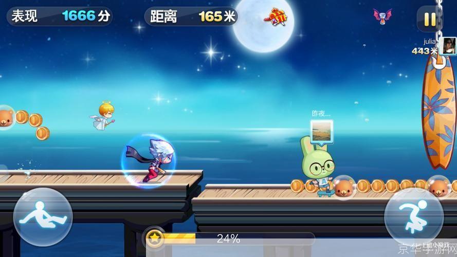 天天酷跑小游戏:天天酷跑小游戏：奔跑的激情与技巧的舞台