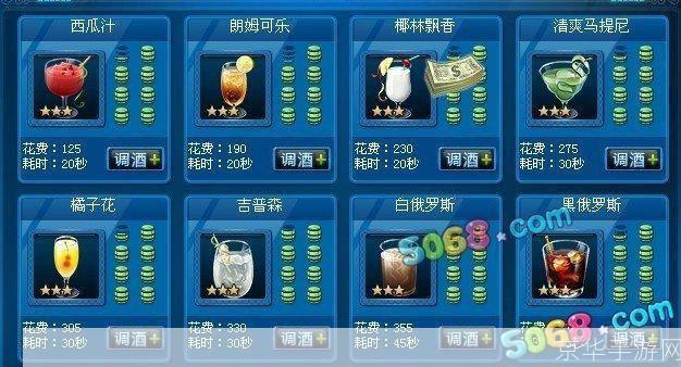 夜店之王辅助全解析：玩家必备利器与策略指南