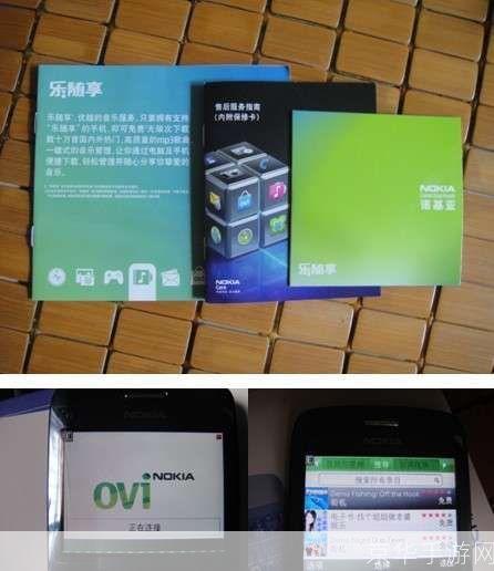 诺基亚c3-00软件怎么安装: 诺基亚C3-00手机软件安装指南