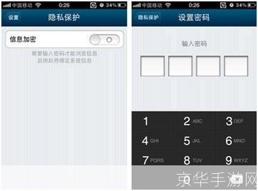 手机通讯录管理软件：提升效率，保护隐私