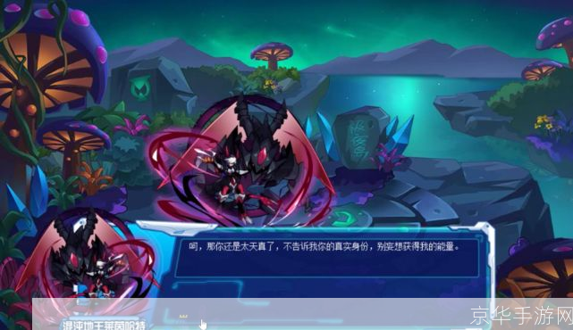 赛尔号：黑暗梦魇的挑战