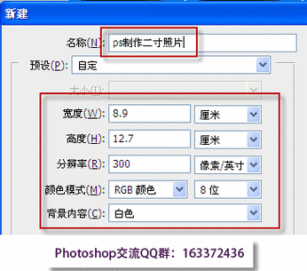 照片处理软件安装: 一步步教你如何安装照片处理软件