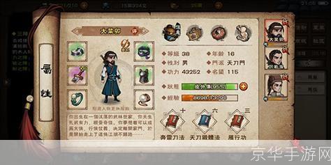 九阴真经韦陀棍法:九阴真经韦陀棍法：江湖绝学，横扫千军