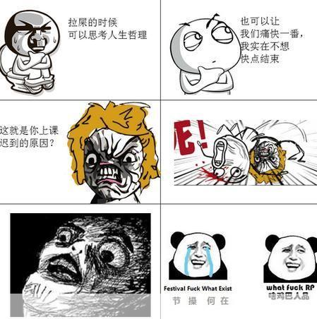 探索暴走漫画制作软件：轻松创作你的个性化漫画