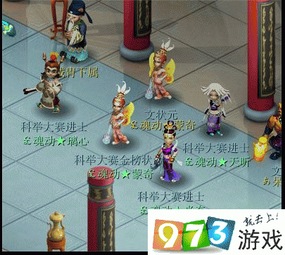 梦幻科举答题：挑战智慧，赢取荣耀