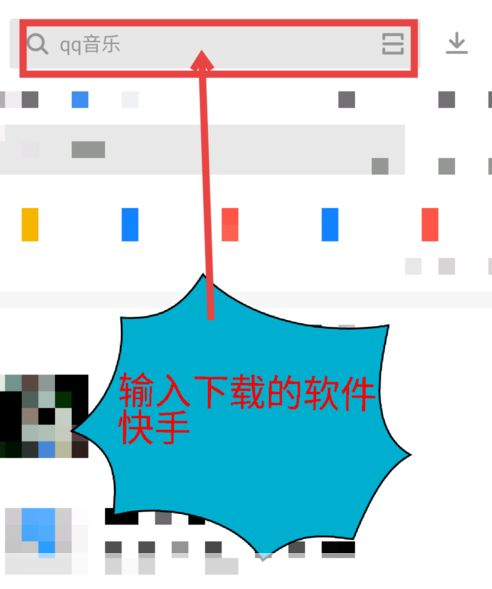 快手极速版怎么安装app: 快手极速版安装教程：简单步骤让你轻松上手