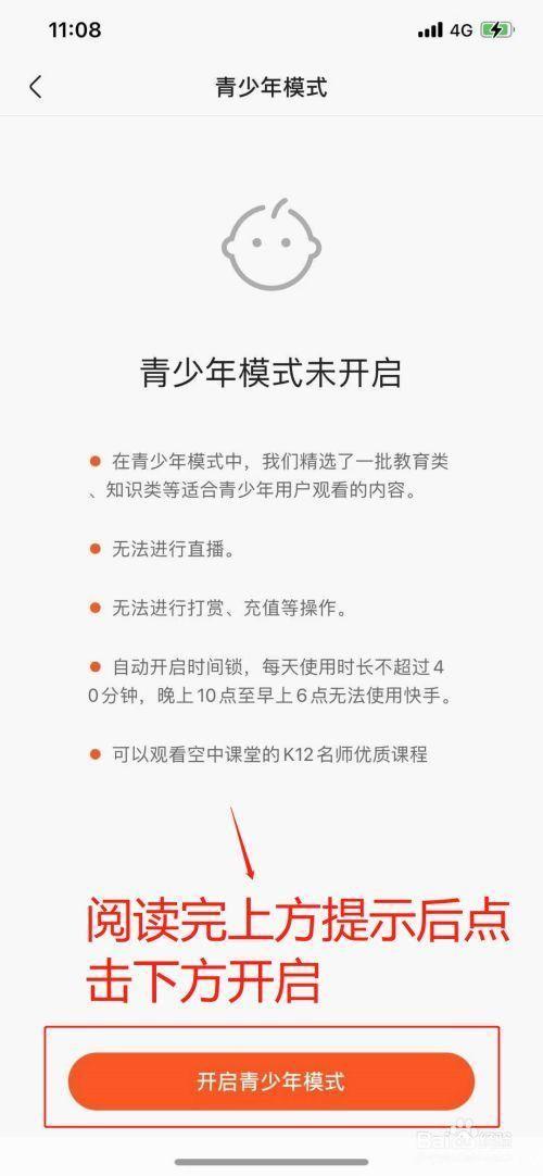 快手极速版怎么安装app: 快手极速版安装教程：简单步骤让你轻松上手