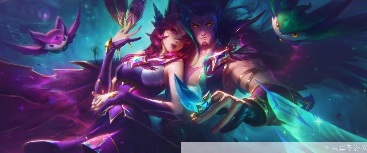 lol洛与霞:LOL洛与霞：游戏中的异彩特攻组合