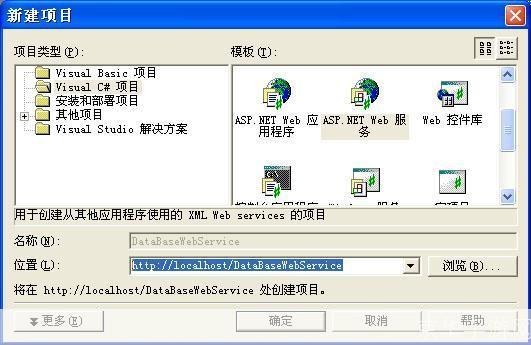 asp怎么用: ASP的使用方法和技巧