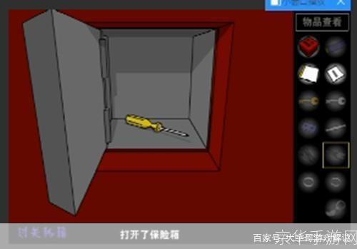 密室逃脱1：深红色房间—— 探索神秘房间，挑战智力极限