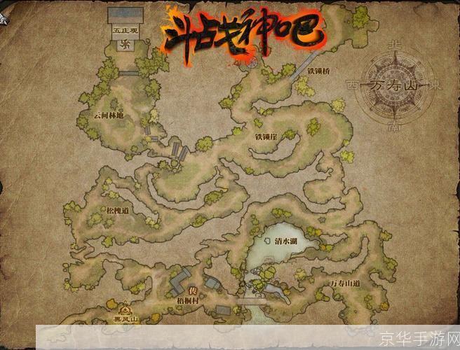 斗战神地图揭秘：探索神秘的游戏世界与策略之战