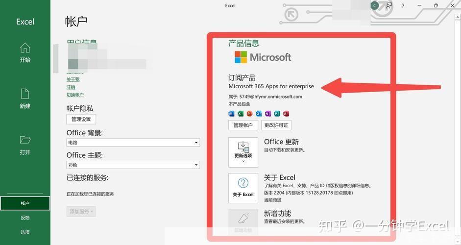 获取Office 07激活码的全面指南