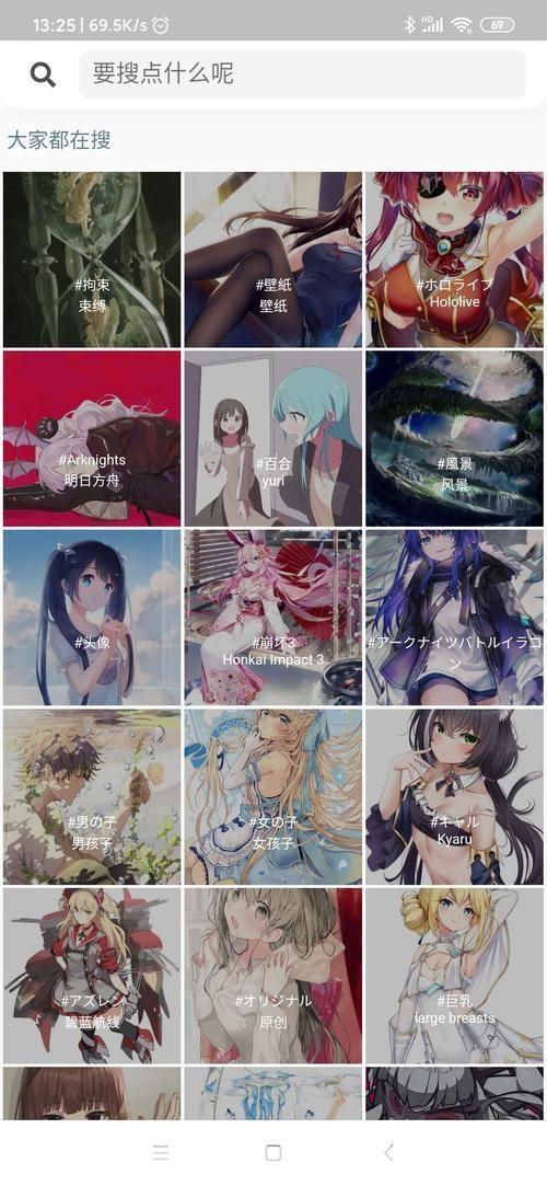 pixiv怎么安装: Pixiv安装指南：一步步教你如何下载并使用Pixiv