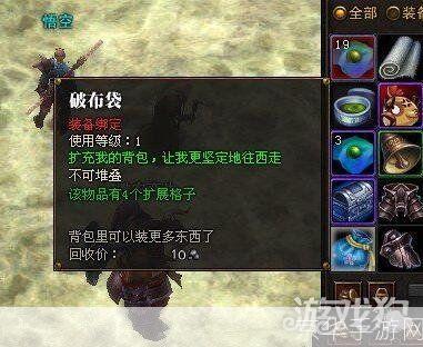 斗战神布袋怎么用:斗战神布袋使用指南与游戏攻略