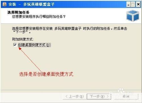 联盟盒子官方怎么用: 联盟盒子官方使用指南