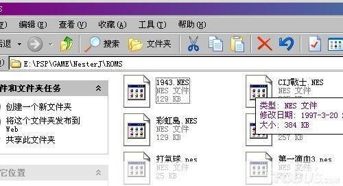 详细步骤教你如何安装FC游戏