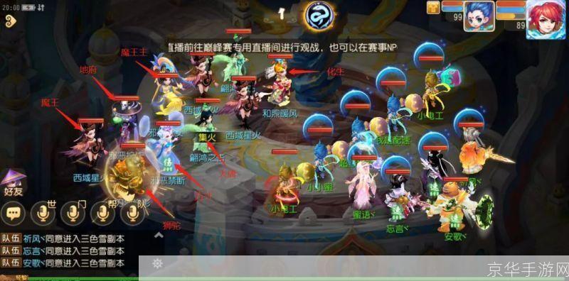 梦幻西游fb攻略:梦幻西游FB全攻略：掌握关键，轻松通关