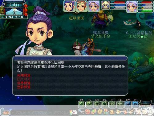 梦幻西游fb攻略:梦幻西游FB全攻略：掌握关键，轻松通关