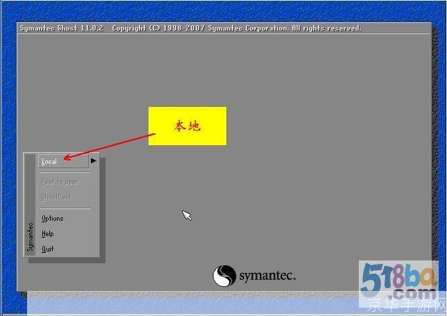 Ghost 8.3安装教程：一步步教你如何安装和使用