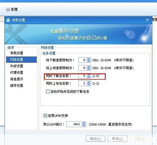 115优蛋怎么用器: 115优蛋的使用方法详解
