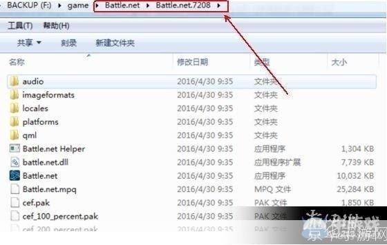 守望先锋怎么安装不了: 解决守望先锋安装问题：一步步指导你如何成功安装