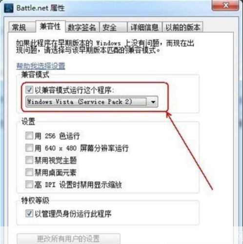 守望先锋怎么安装不了: 解决守望先锋安装问题：一步步指导你如何成功安装