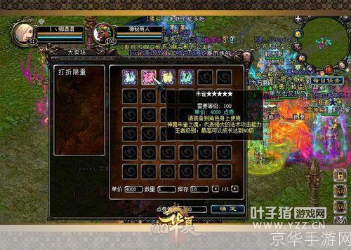 qq华夏交易平台:QQ华夏交易平台：游戏虚拟物品交易的新时代