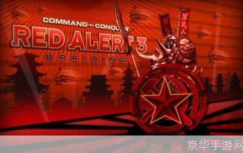 反恐精英：红色利剑再起