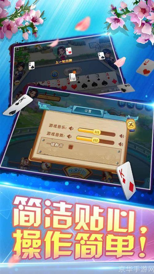 福州同城游戏:福州同城游戏盛宴：探索当地文化，连接玩家社区