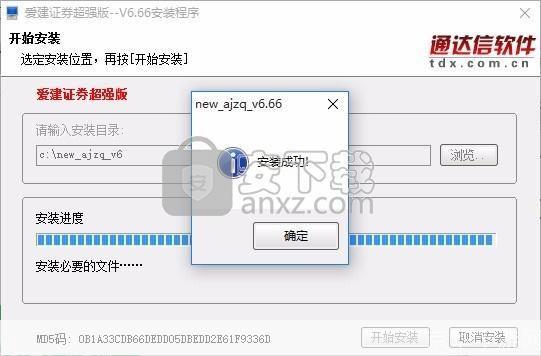 爱建证券软件怎么用: 爱建证券软件使用指南