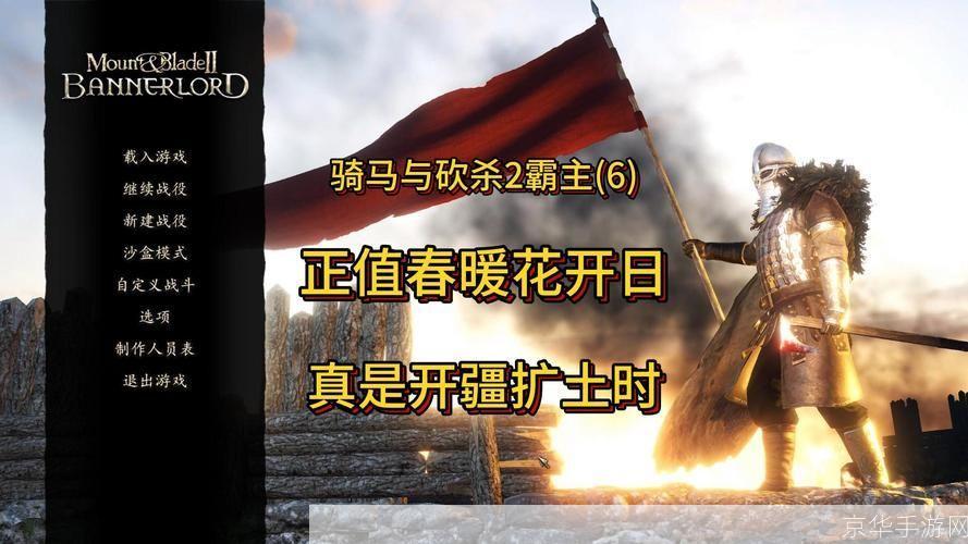 春暖花开炎狼之地：探索炽热世界，挑战炎狼霸主