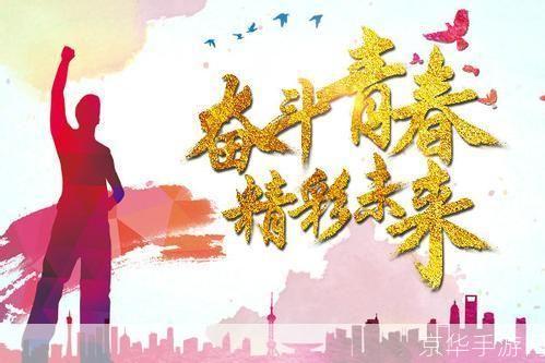 春暖花开炎狼之地：探索炽热世界，挑战炎狼霸主