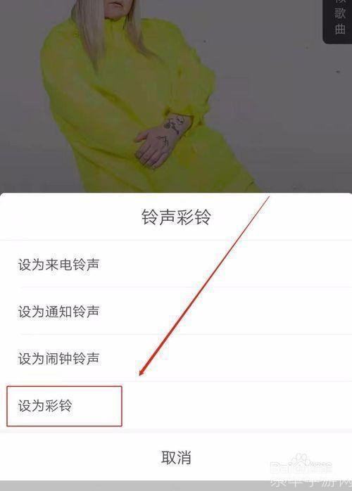 免费彩铃的使用方法详解