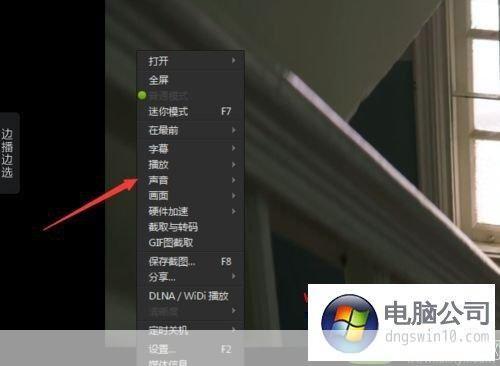 详细步骤教你如何安装讯雷播放器