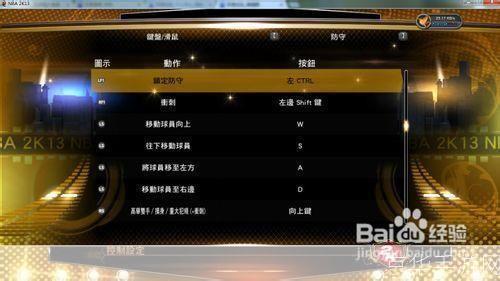 2k13怎么用: 掌握2K13游戏操作技巧，提升你的游戏体验
