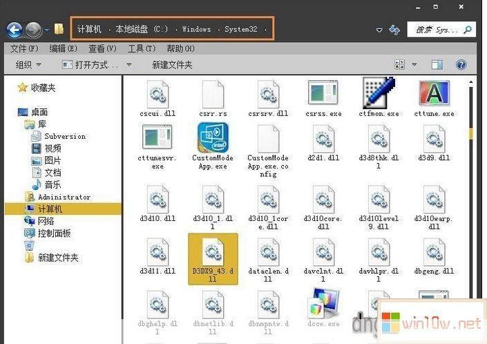 d3dx9 42.dll怎么用: 详解d3dx9 42.dll的使用方法