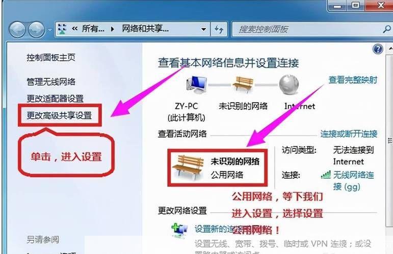 局域网共享软件怎么用: 局域网共享软件的使用方法