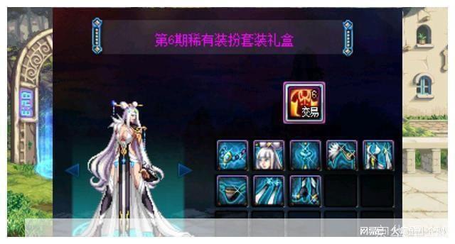 DNF华丽的曲玉之秘：用途与影响
