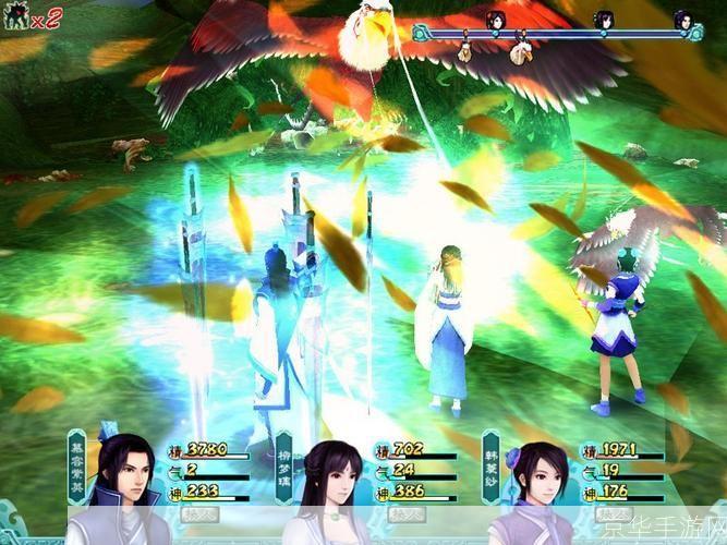 仙剑奇侠传4游戏:仙剑奇侠传4：经典再现，仙侠之美再续前缘