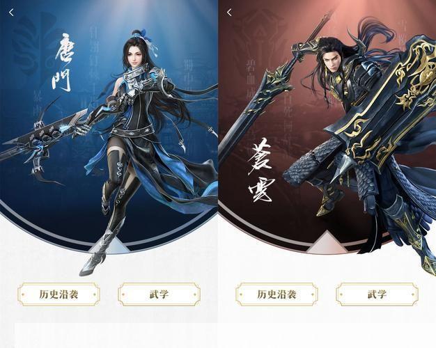 剑侠情缘3职业分析:剑侠情缘3职业深度解析