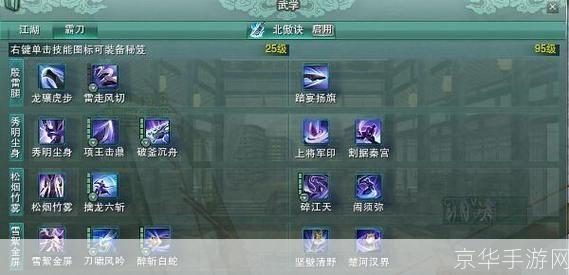 剑侠情缘3职业分析:剑侠情缘3职业深度解析