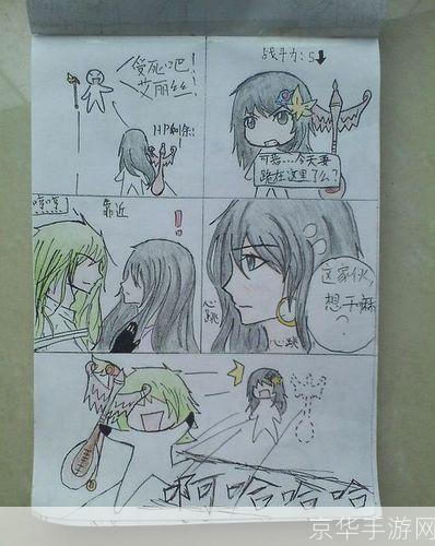 dnf四格漫画:DNF四格漫画：冒险之旅的欢笑与泪水