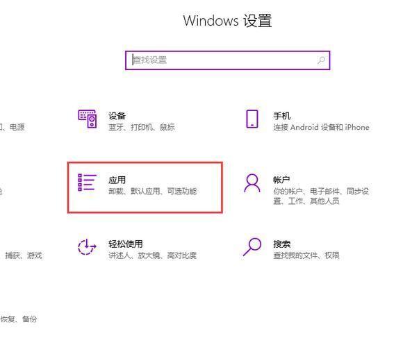 ie6浏览器怎么安装: 如何在Windows系统中安装Internet Explorer 6浏览器